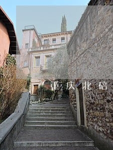 重庆北碚法院执行庭姓冯的