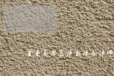 重庆南岸区债权债务律师联系方式 重庆南岸区债权债务律师联系方式