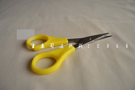 重庆司法热线12368 重庆司法热线12368