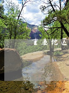 重庆地区梁平区债务追讨律师 重庆地区梁平区债务追讨律师