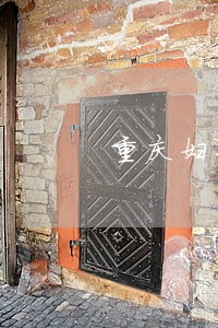 重庆妇联法律援助 重庆妇联法律援助