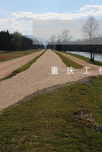重庆工伤律师咨询 重庆工伤律师咨询