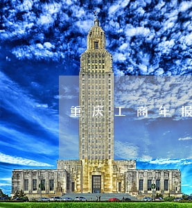 重庆工商年报逾期未报怎么解决 重庆工商年报逾期未报怎么解决
