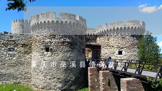 重庆市巫溪县债务律师 重庆市巫溪县债务律师