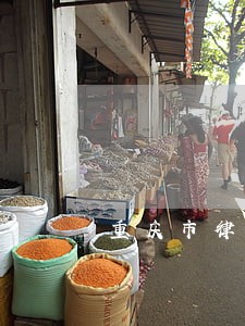 重庆市律师行业平均创收