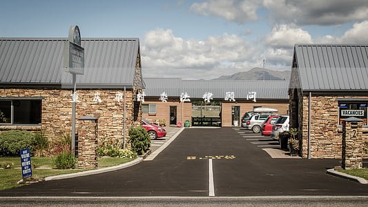 重庆市村委法律顾问 重庆市村委法律顾问