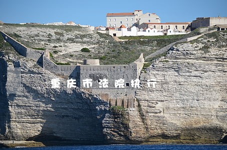 重庆市法院执行 重庆市法院执行