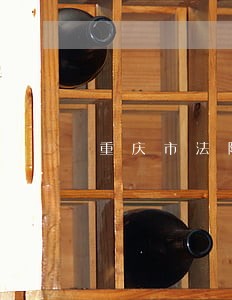 重庆市法院招聘 重庆市法院招聘