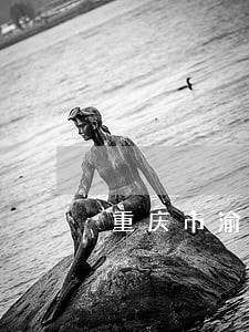 重庆市渝北法院执行长 重庆市渝北法院执行长