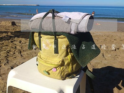 重庆市违法占道经营怎么处罚