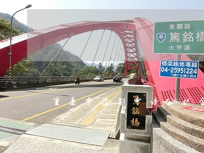 重庆市逾期申请公积金贷款