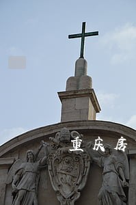 重庆房贷逾期还款修复 重庆房贷逾期还款修复