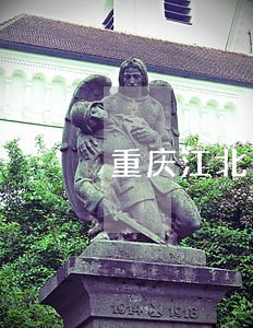 重庆江北区代理合同律师团队 重庆江北区代理合同律师团队