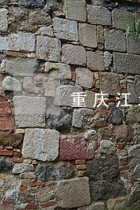重庆江北区遴选法律顾问 重庆江北区遴选法律顾问
