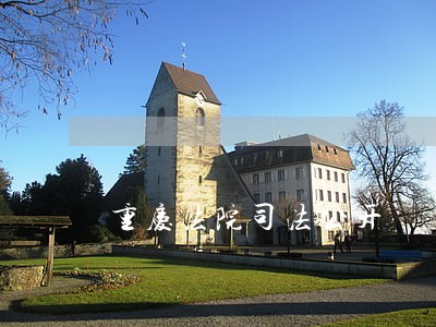 重庆法院司法公开 重庆法院司法公开