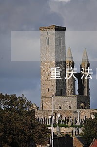 重庆法院网上房产进拍 重庆法院网上房产进拍