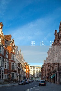 重庆法院陈杨