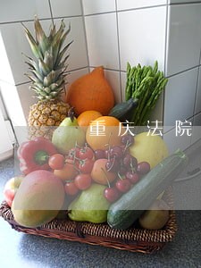 重庆法院陈浪 重庆法院陈浪