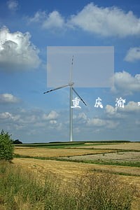 重庆渝北区法院黄旭 重庆渝北区法院黄旭
