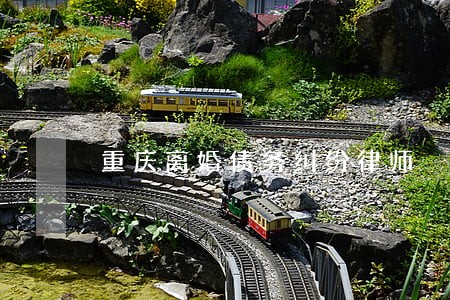重庆离婚债务纠纷律师 重庆离婚债务纠纷律师
