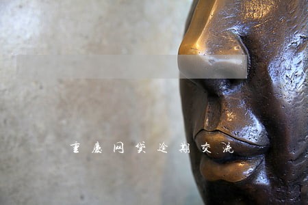 重庆网贷逾期交流 重庆网贷逾期交流