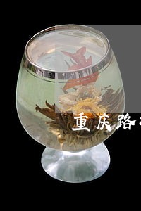 重庆路桥费有逾期违约费吗