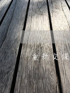 重新交保险逾期利息怎么算 重新交保险逾期利息怎么算