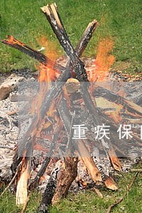 重疾保险缴费可以逾期几次 重疾保险缴费可以逾期几次