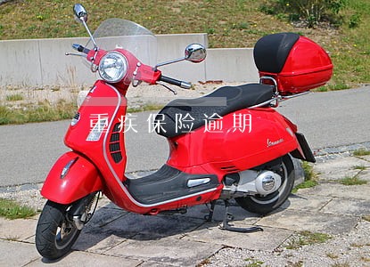 重疾保险逾期 重疾保险逾期
