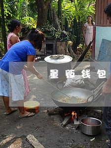 量贩钱包逾期费 量贩钱包逾期费