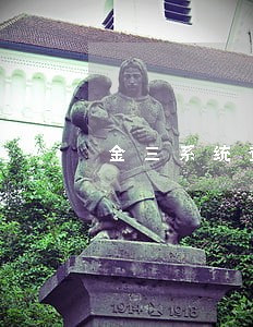 金三系统查逾期申报 金三系统查逾期申报