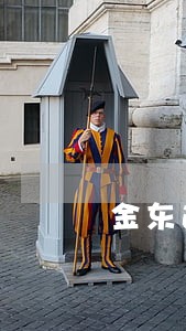 金东逾期半个月会打电话吗 金东逾期半个月会打电话吗