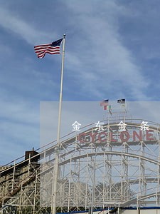 金东金条逾期了跟客服能延期嘛 金东金条逾期了跟客服能延期嘛