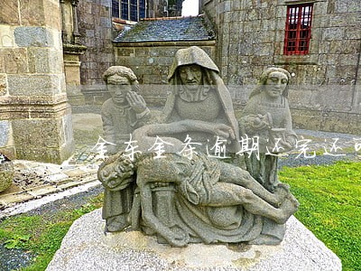 金东金条逾期还完还可以借么