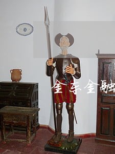 金东金融逾期发律师函