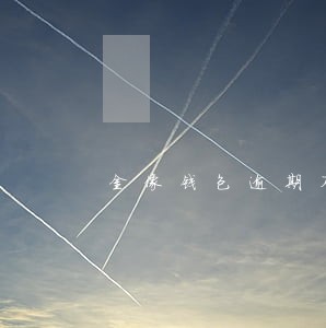 金像钱包逾期不还款会怎么样 金像钱包逾期不还款会怎么样