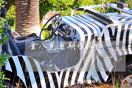 金八克逾期催收 金八克逾期催收