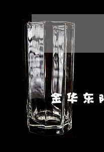 金华东阳债务合同律师联系方式