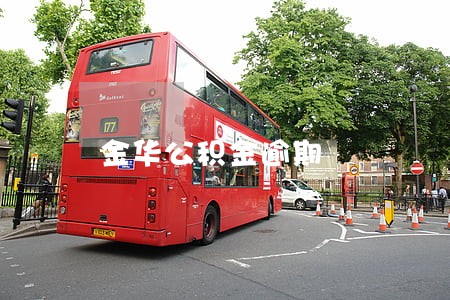 金华公积金逾期 金华公积金逾期