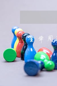 金华周边处理债务追讨律师 金华周边处理债务追讨律师