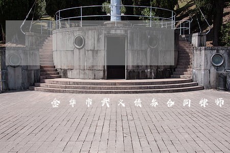 金华市武义债务合同律师排名 金华市武义债务合同律师排名