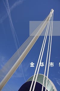 金华市磐安债务律师免费咨询 金华市磐安债务律师免费咨询
