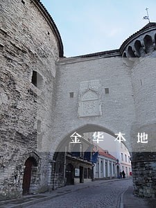 金华本地债务律师联系方式 金华本地债务律师联系方式