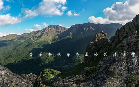 金华本地债务风险代理律师专职 金华本地债务风险代理律师专职