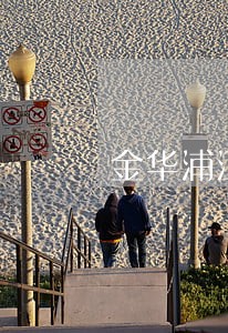 金华浦江律师专业擅长推荐 金华浦江律师专业擅长推荐