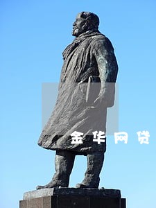 金华网贷逾期3天