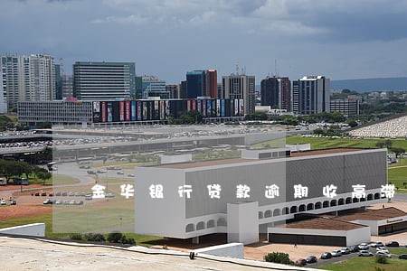 金华银行贷款逾期收高滞纳金 金华银行贷款逾期收高滞纳金