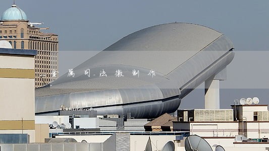 金属司法徽制作 金属司法徽制作