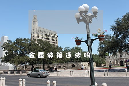 金属波箱违法吗 金属波箱违法吗