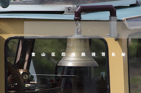 金山区司法局领导名单